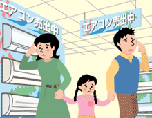 カット用イラスト